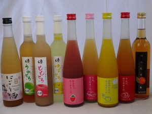 フルーツバラエティリキュールセット9本 (にごり梅酒 あまおう りんご梅酒 もも梅酒 ゆず梅酒 うめとろ ももとろ ゆずとろ 杏 ) 500ml×9