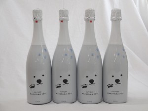 4本セットスパークリングワイン クロ・モンブラン プロジェクト・クワトロ カヴァ シロクマ ブリュット 札幌 円山動物園 SAPPORO MARUYAM