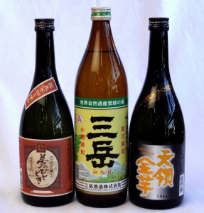 芋焼酎3本セット(夢のひととき 23度 720ml 天領金芋 23度 720ml 三岳 25度 900ml） 