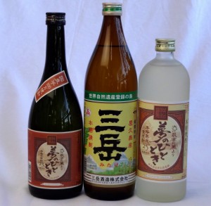 焼酎3本セット(芋焼酎 夢のひととき 23度 720ml 麦焼酎 夢のひととき 25度 720ml 三岳 25度 900ml）