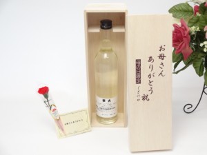 遅れてごめんね♪母の日 ギフトセット 日本酒セット お母さんありがとう木箱セット(安達本家酒造 詰め立て原酒量り売り 華　火 生詰原酒 