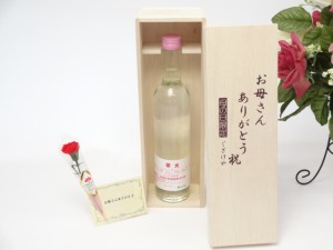 遅れてごめんね♪母の日 ギフトセット 日本酒セット お母さんありがとう木箱セット(安達本家酒造 詰め立て原酒量り売り 華火 生詰原酒 甘