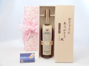 父の日 ギフトセット ウイスキーセット おとうさんありがとう木箱セット（ベイゼル ヘイデン（アメリカ）750ml) 父の日カード 付