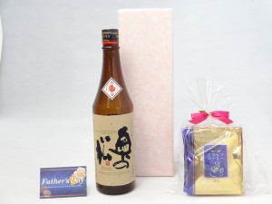 父の日 日本酒セット 挽き立て珈琲(ドリップパック5パック)(奥の松酒造 あだたら吟醸 奥の松 720ml(福島県)) ごめ