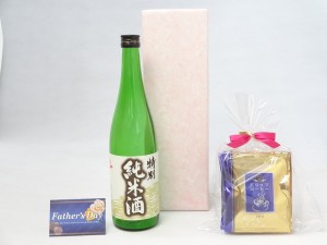 父の日 日本酒セット 挽き立て珈琲(ドリップパック5パック)( 早川酒造 特別純米酒 720ml(三重県) ) 父 