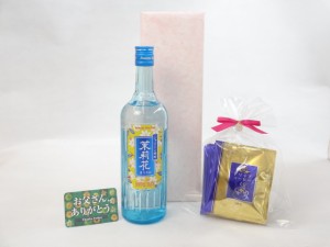 父の日 焼酎セット 挽き立て珈琲(ドリップパック5パック)( 茉莉花（まつりか）20度 ジャスミン焼酎 500ml(東京都)) 