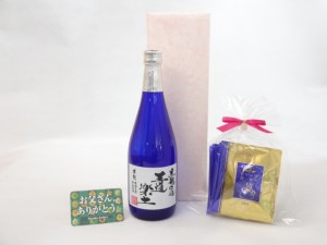 父の日 焼酎セット 挽き立て珈琲(ドリップパック5パック)(恒松酒造 芋焼酎 王道楽土 25度 720ｍｌ(熊本県）) ご