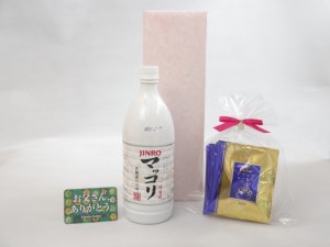 父の日 マッコリセット 挽き立て珈琲(ドリップパック5パック)( JINRO（眞露） マッコリ1000mｌ（韓国）) 