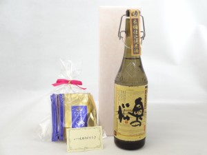 じいじの敬老の日  ギフトセット 日本酒セット いつもありがとうございます感謝の気持ち木箱セット 挽き立て珈琲(ドリップパック 