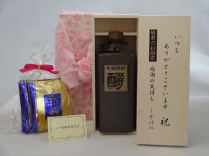 じいじの敬老の日 ギフトセット 焼酎セット いつもありがとうございます感謝の気持ち木箱セット 挽き立て珈琲(ドリップパック5パック)( 