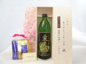 じいじの敬老の日 ギフトセット 焼酎セット いつもありがとうございます感謝の気持ち木箱セット 挽き立て珈琲(ドリップパック5パック)( 