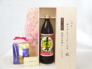 じいじの敬老の日 ギフトセット 焼酎セット いつもありがとうございます感謝の気持ち木箱セット 挽き立て珈琲(ドリップパック5パック)( 