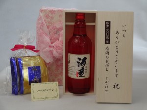 じいじの敬老の日 セット 焼酎セット いつもありがとうございます感謝の気持ち木箱セット 挽き立て珈琲(ドリップパック5パック)( 