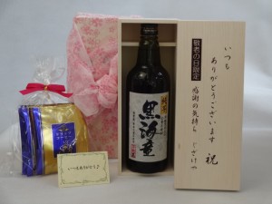 じいじの敬老の日 セット 焼酎セット いつもありがとうございます感謝の気持ち木箱セット 挽き立て珈琲(ドリップパック5パック)( 