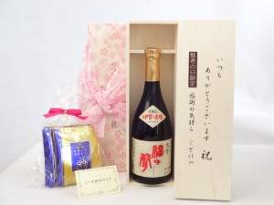 じいじの敬老の日 セット 日本酒セット いつもありがとうございます感謝の気持ち木箱セット 挽き立て珈琲(ドリップパック5パック 