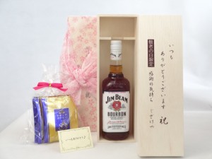 じいじの敬老の日 セット リキュールセット いつもありがとうございます感謝の気持ち木箱セット 挽き立て珈琲(ドリップパック5パ 