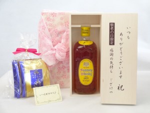 じいじの敬老の日 ギフトセット　ワインセット いつもありがとうございます感謝の気持ち木箱セット 挽き立て珈琲(ドリップパック5パック)