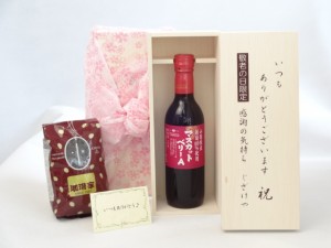 じいじの敬老の日 ギフトセット ワインセット いつもありがとうございます感謝の気持ち木箱セット+オススメ珈琲豆(特注ブレンド200ｇ)( 