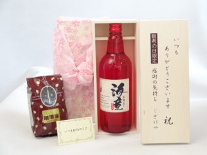 じいじの敬老の日 ギフトセット 焼酎セット いつもありがとうございます感謝の気持ち木箱セット+オススメ珈琲豆(特注ブレンド200ｇ)( 濱