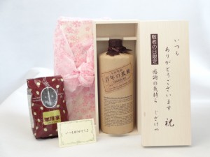 じいじの敬老の日 セット 焼酎セット いつもありがとうございます感謝の気持ち木箱セット+オススメ珈琲豆（特注ブレンド200ｇ）( 