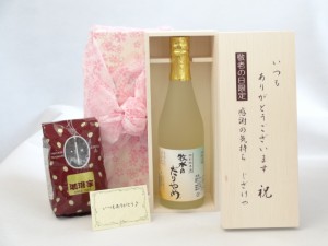 じいじの敬老の日 セット 日本酒セット いつもありがとうございます感謝の気持ち木箱セット+オススメ珈琲豆（特注ブレンド200ｇ 