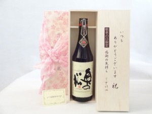 じいじの敬老の日 セット 日本酒セット いつもありがとうございます感謝の気持ち木箱セット( 奥の松酒造 艶のある吟醸香と心地よ