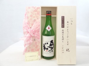 じいじの敬老の日 セット 日本酒セット いつもありがとうございます感謝の気持ち木箱セット( 奥の松酒造 特別純米酒 奥の松 720m 