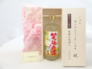 じいじの敬老の日 セット 焼酎セット いつもありがとうございます感謝の気持ち木箱セット( 老松酒造 笑福来運 麦焼酎金箔入り 25 