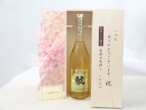 じいじの敬老の日 セット 焼酎セット いつもありがとうございます感謝の気持ち木箱セット( 濱田酒造 金箔入り木樽熟成麦焼酎 鯱 