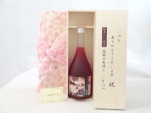 じいじの敬老の日 セット 焼酎セット いつもありがとうございます感謝の気持ち木箱セット( 合同酒精 鍛高譚(たんたかたん) 赤し