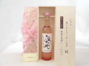 じいじの敬老の日 セット 日本酒セット いつもありがとうございます感謝の気持ち木箱セット( 榮田 清峰作 安達本家酒造 純米酒 