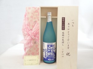 じいじの敬老の日 日本酒セット いつもありがとうございます感謝の気持ち木箱セット( 三輪酒造 白川郷 純米吟醸 ささにごり 720ｍｌ （岐