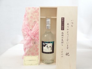 じいじの敬老の日 セット 焼酎セット いつもありがとうございます感謝の気持ち木箱セット( 井上酒造 超音波熟成 麦焼酎 のたり