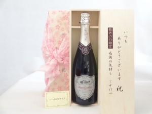 じいじの敬老の日 ワインセット いつもありがとうございます感謝の気持ち木箱セット( ロジャーグラート カヴァ ドゥミ・セック（スペイン