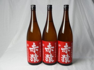 小正醸造 赤猿芋焼酎6本セット  (紫芋の王様使用 あかざる) 1800ml×6本