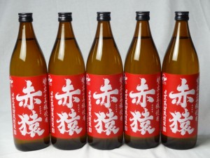 小正醸造 赤猿芋焼酎6本セット (紫芋の王様使用 あかざる) 900ml×6本