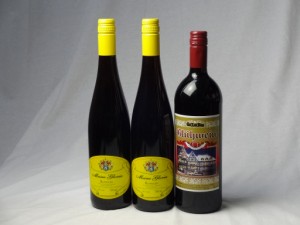 ドイツワイン3本セット ゲートロイトハウス グリューワイン(赤ワイン)1000ml×1本　赤ワイン2本750ml 