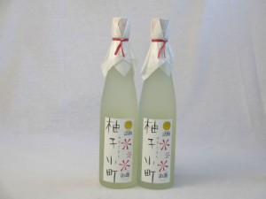 2本セット柚子小町 500ml×2本