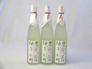 8本セット柚子小町 500ml×8本