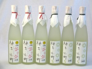 姉妹柚子小町2本3セット (柚子小町3本 柚子小町S3本) 500ml×6本