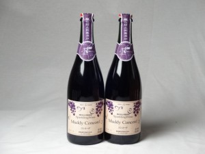 ワインセット スパークリングワイン2本セット　マディルージュ(ルージュ)　 (山梨県) 750ml×2本