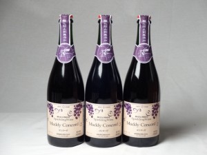 ワインセット スパークリングワイン3本セット　マディルージュ(ルージュ)　 (山梨県) 750ml×3本
