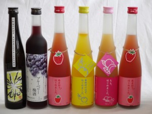 果実リキュール6本セット 紀州産 南高梅使用ブルーベリー梅酒 500ml（和歌山）・小野屋のかぼす（大分） 500ml 篠崎