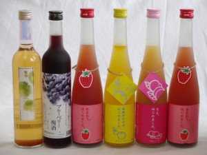 果実リキュール6本セット 紀州産 南高梅使用ブルーベリー梅酒 500ml（和歌山）・百助 生姜梅酒 500ml井上酒造 （大分県） ・篠崎 あまお 