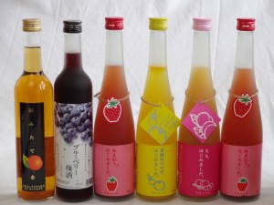 果実リキュール6本セット 紀州産 南高梅使用ブルーベリー梅酒 500ml（和歌山）・濱田酒造 摘みたて杏 500ｍｌ（鹿児島） ・篠崎 あまおう