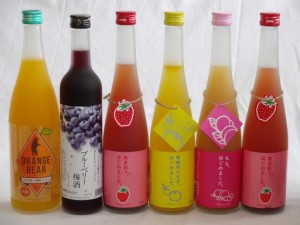 果実リキュール6本セット 紀州産 南高梅使用ブルーベリー梅酒 500ml（和歌山）・元坂酒造 日本酒オレンジ(三重県) ・篠崎 あまおう梅酒・