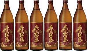 9本セット霧島酒造　本格芋焼酎　赤霧島　900ml×9本(鹿児島県)