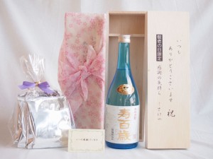 贈り物セット 本格焼酎 寿百歳 白麹720ml(鹿児島県)敬老の日木箱セット 挽き立て珈琲(ドリップパック5パック） 