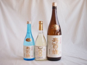 本格焼酎3本 寿百歳 白麹720ｍｌ 1800ｍｌ 本格貯蔵720ml(鹿児島県)東酒造 