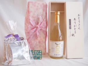 父の日 お父さんありがとう ギフトセット芋焼酎セット おとうさんありがとう木箱セット ドリップコーヒー5セット（東酒造 寿百歳 720ｍｌ